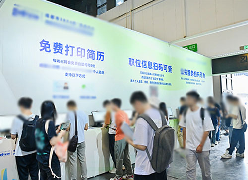 裕民县人才招聘会